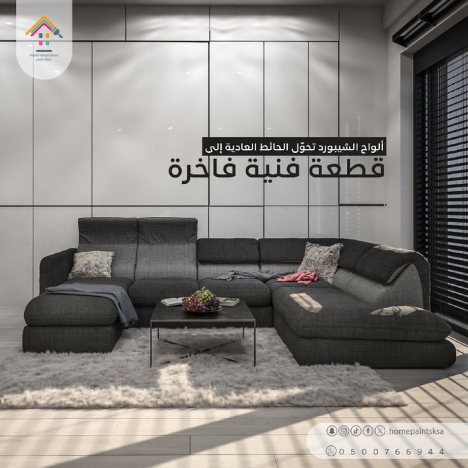 دهانات عالية الجودة